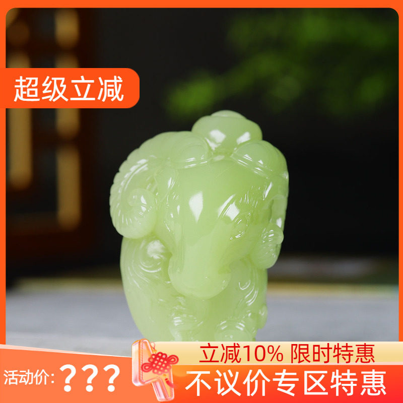 （古晨珠宝）新疆和田玉黄玉生肖羊手把件羊首手玩93g