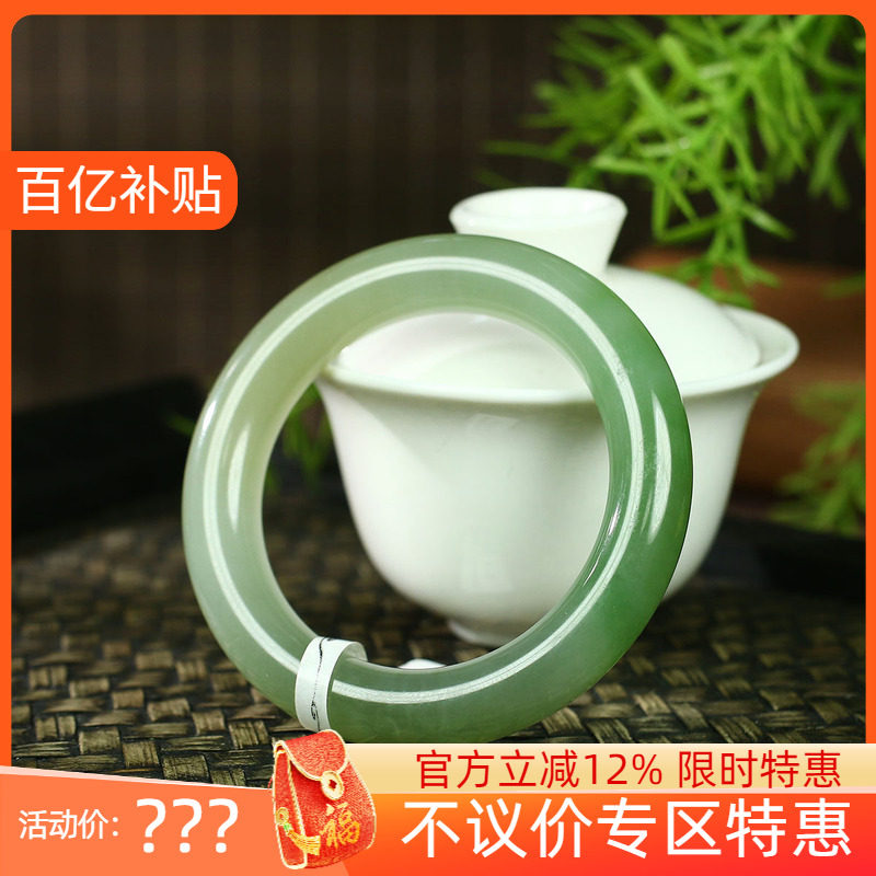 (不议价)青海料和田玉翠青圆条手镯女款玉镯腕间优雅70g54mm