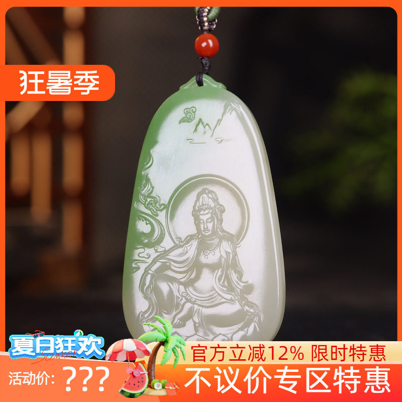 （古晨珠宝）青海和田玉翠青观音挂件牌吊坠玉坠观音护佑57g