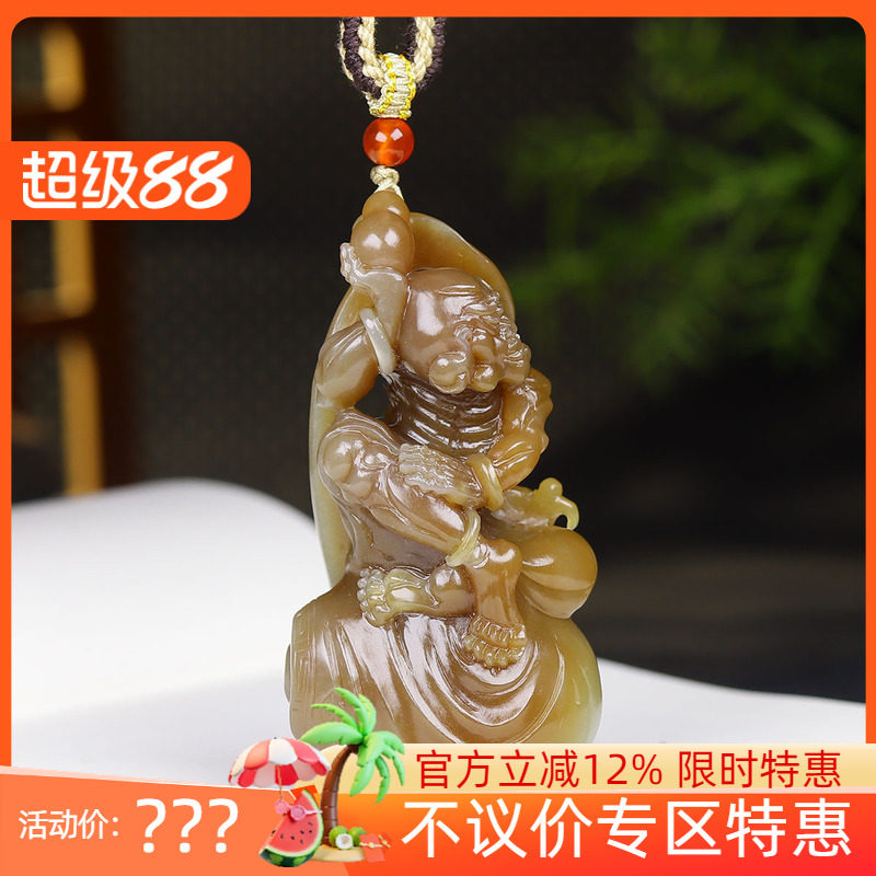 （古晨珠宝）新疆和田玉糖玉罗汉把件手玩降龙罗汉90g