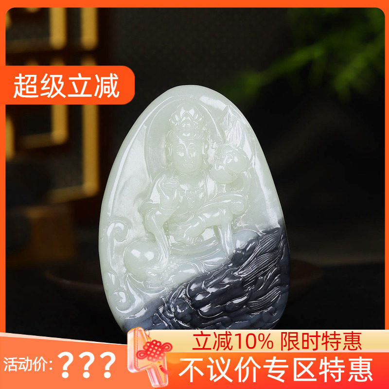 （古晨珠宝）新疆和田玉青花籽料观音挂件吊坠玉坠御龙观音132g