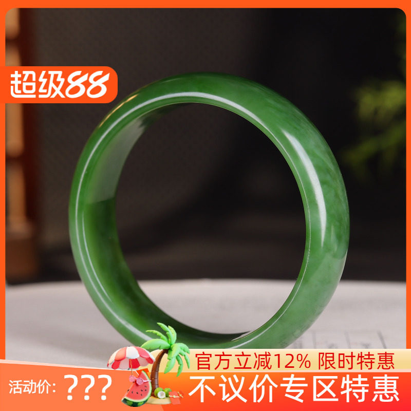 （古晨珠宝）俄罗斯和田玉粉绿碧玉手镯玉镯腕间优雅71g60mm