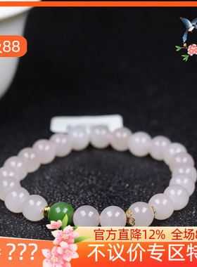 （古晨珠宝）青海和田玉藕粉圆珠手串手链珠连富贵18g8mm