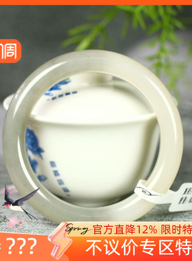 （不议价）润玉缘和田玉冰烟紫藕粉手镯女款玉镯62g58mm