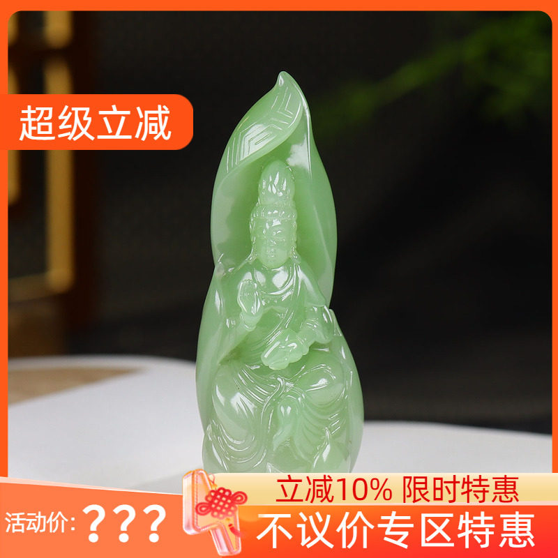（古晨珠宝) 青海和田玉翠青观音挂件吊坠玉坠玉牌观音护佑63g