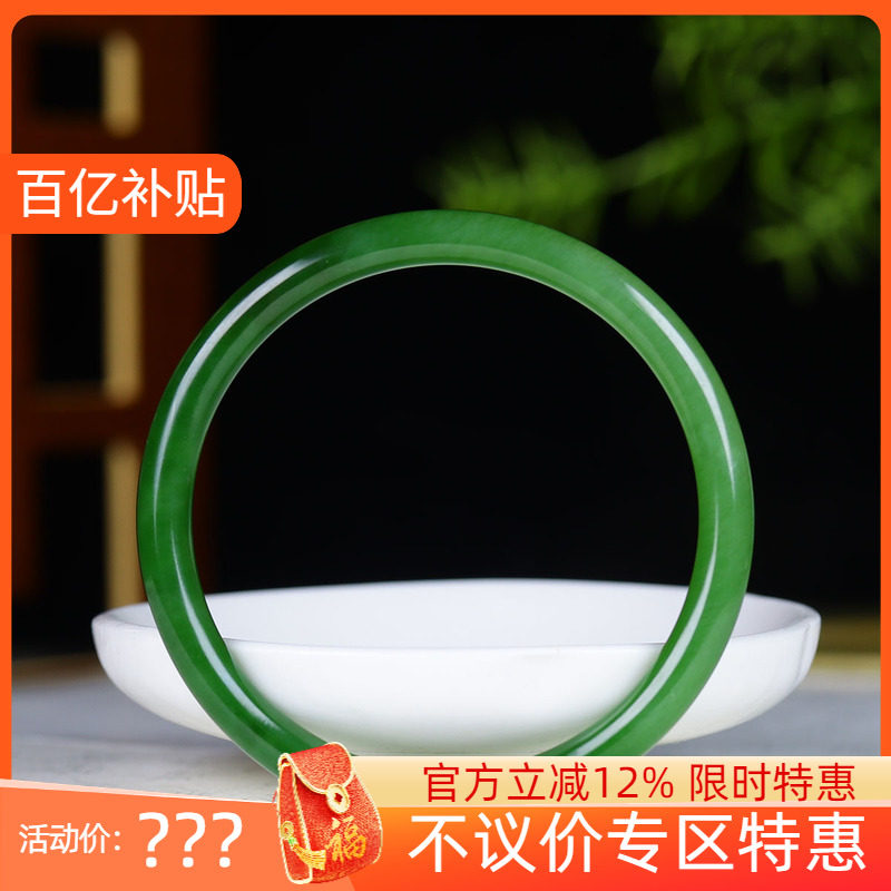 （古晨珠宝）俄罗斯和田玉碧玉细圆条手镯女款玉镯叮当镯