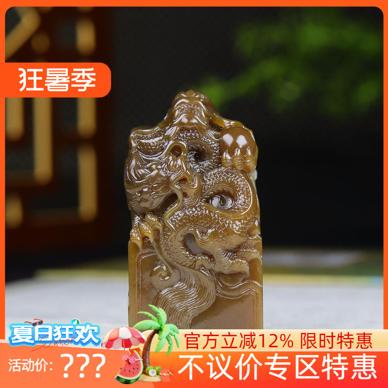 (古晨珠宝)新疆和田玉且末糖白玉生肖龙印章手把件手玩167g