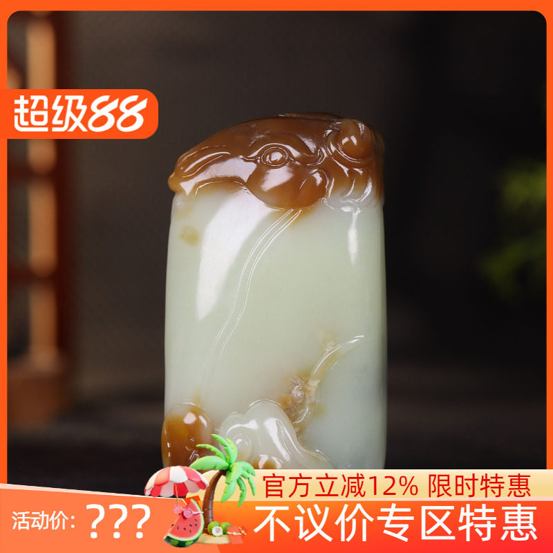 (古晨珠宝)新疆和田玉楼兰三色挂件吊坠玉坠马上如意108g
