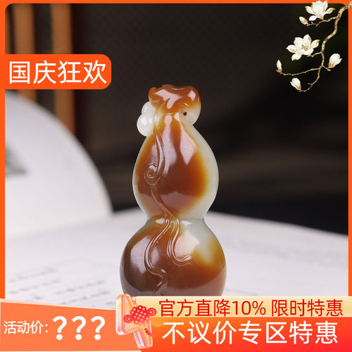 （古晨珠宝）新疆和田玉楼兰三色葫芦挂件吊坠玉坠福禄41g