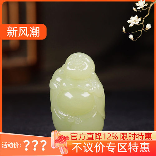 (古晨珠宝) 新疆和田玉若羌黄玉鸡油黄弥勒佛挂件吊坠玉坠38g