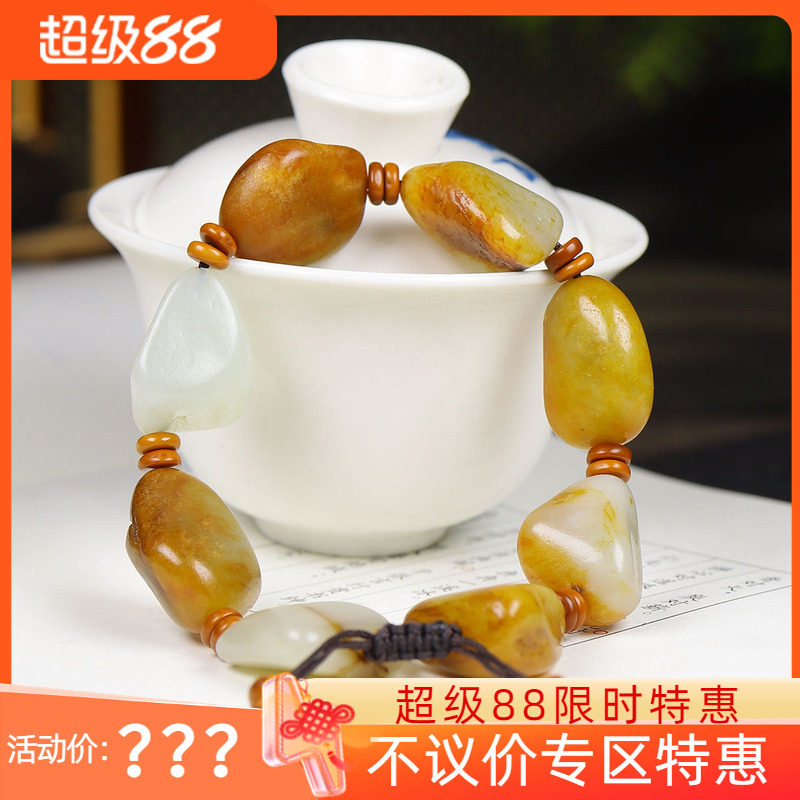 (古晨珠宝)新疆和田玉黄沁籽料原石手串手链时来运转65g
