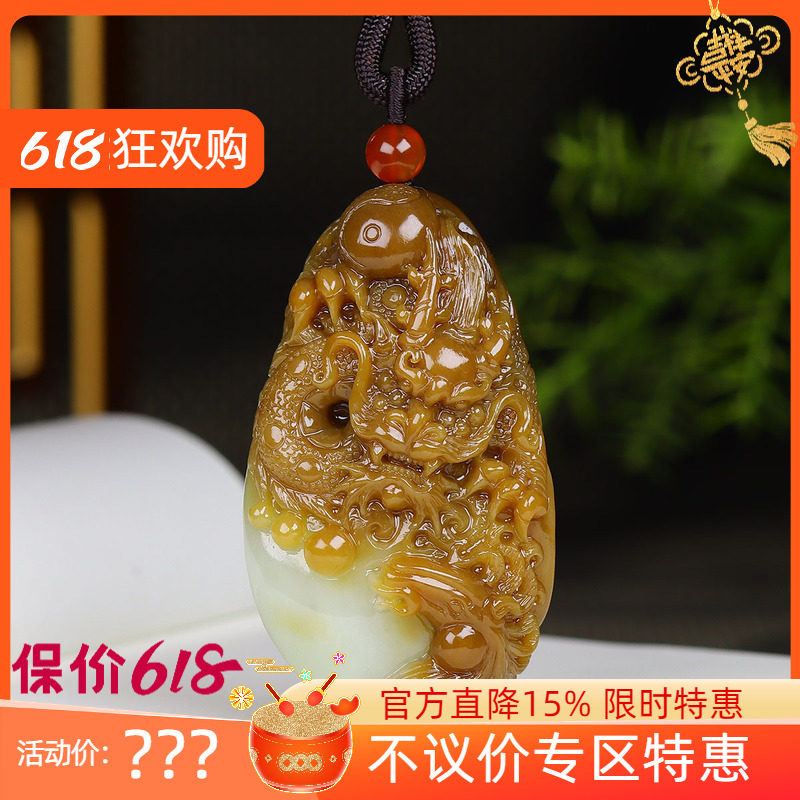 (古晨珠宝)新疆和田玉糖白玉龙马手把件手玩摆件龙马精神123g
