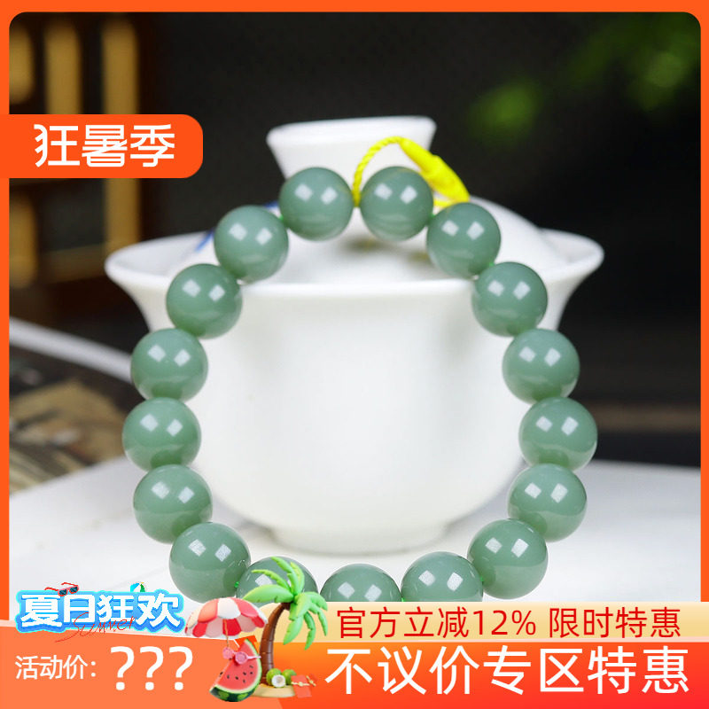 (古晨珠宝)俄罗斯和田玉鸭蛋青碧玉圆珠手串手链珠帘富贵43g11mm