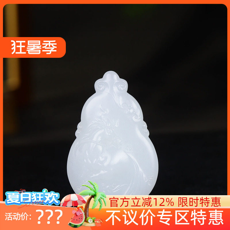 (古晨珠宝)新疆和田玉羊脂白玉生肖马挂件吊坠玉牌马到成功24g