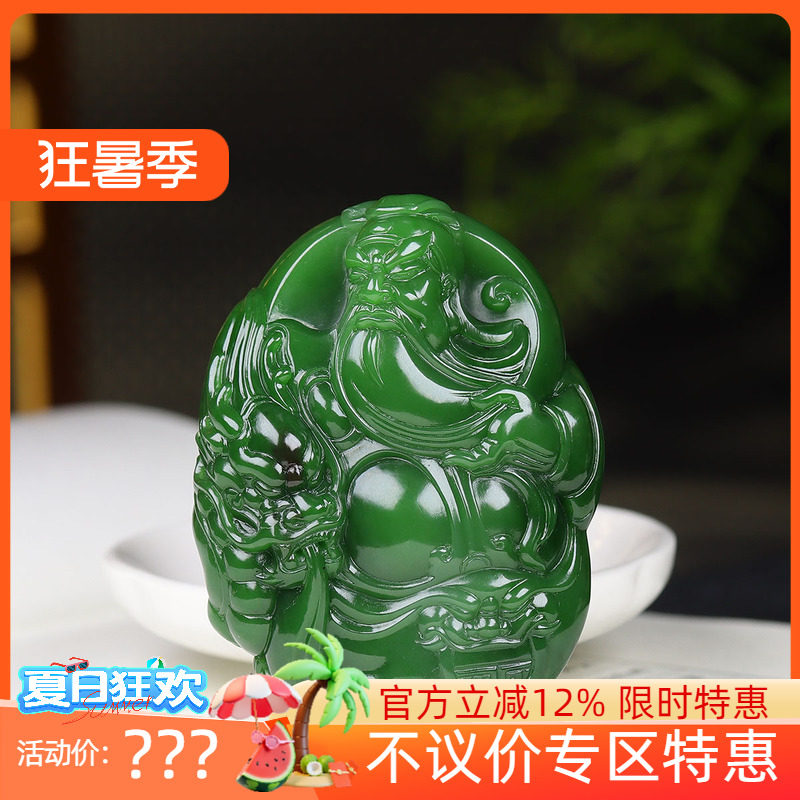 (古晨珠宝) 俄罗斯和田玉阳绿碧玉关公把件手玩摆件义薄云天124g