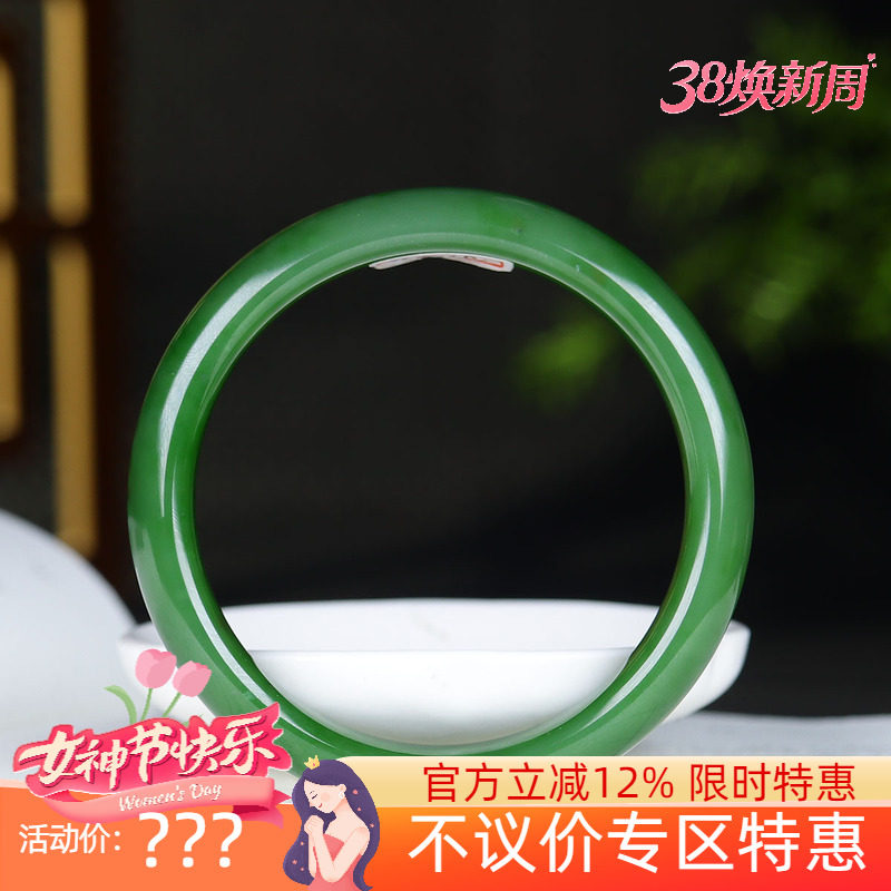 （古晨珠宝）俄罗斯和田玉菠菜绿碧玉手镯女款玉镯48g58mm