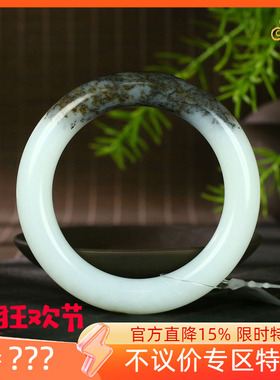 （不议价）新疆和田玉白玉籽料手镯润玉缘女款圆条玉镯67g56mm