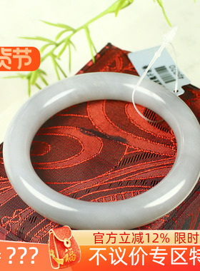 （不议价）润玉缘和田玉冰烟紫手镯女款玉镯52g54mm