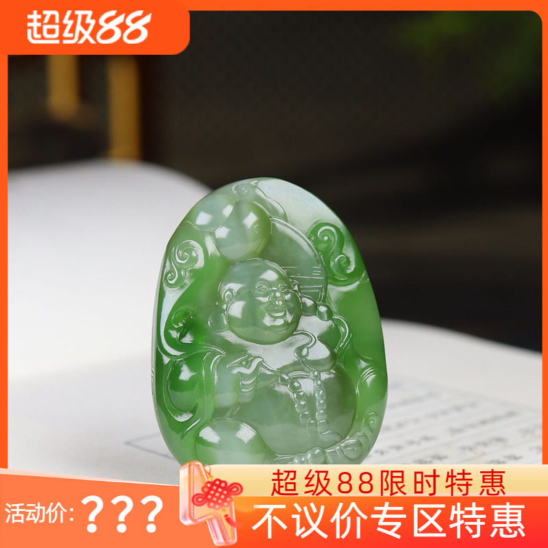 (古晨珠宝) 俄罗斯和田玉猫眼碧玉弥勒佛挂件吊坠玉坠天生福相45g