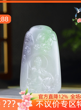 （古晨珠宝）和田玉烟紫翠青苏工观音手把件手玩102g