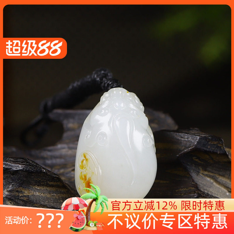 (古晨珠宝)新疆和田玉白玉籽料貔貅挂件吊坠玉坠招财进宝20g