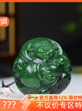 （古晨珠宝）俄罗斯和田玉菠菜绿聚红皮碧玉财神手把件手玩101g