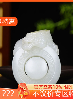 （古晨珠宝）新疆和田玉白玉籽料生肖龙玉琮扳指把件手玩78g22mm