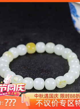 （古晨珠宝）新疆和田玉白玉籽料老型珠手串手链珠连富贵26g