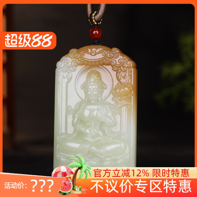 (古晨珠宝)新疆和田玉糖黄玉观音挂件吊坠玉坠玉牌观音护佑74g