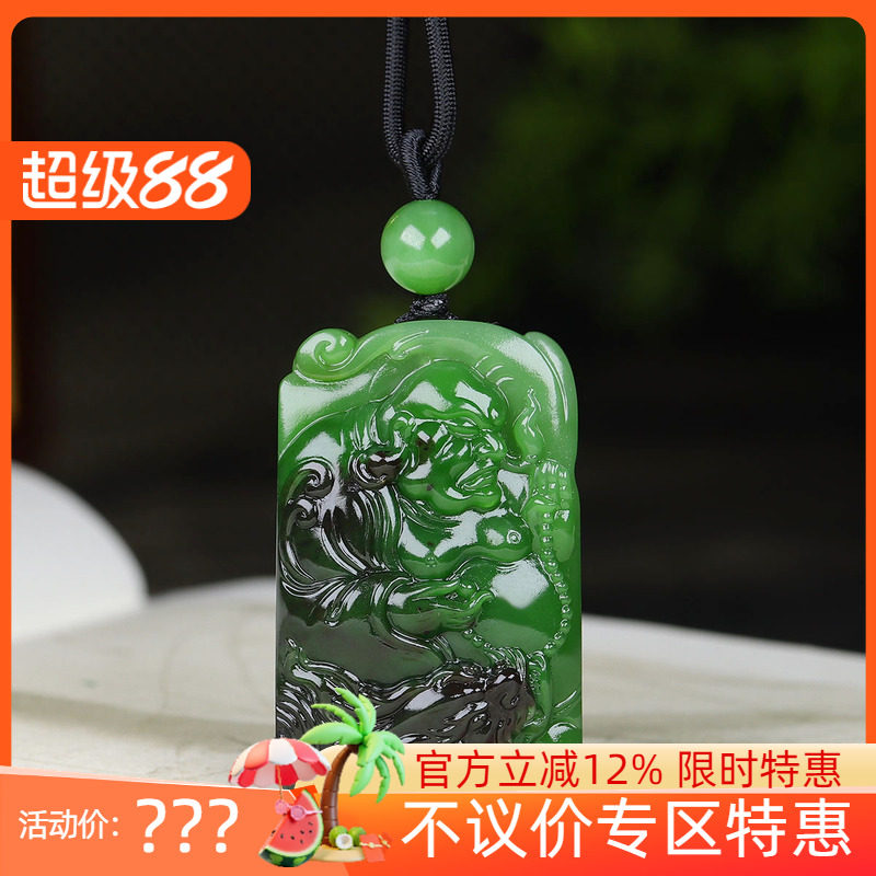 (古晨珠宝)俄罗斯和田玉黑皮阳绿碧玉祥龙罗汉挂件吊坠玉牌42g