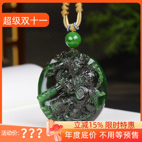 (古晨珠宝) 俄罗斯和田玉老坑菠菜绿聚红皮碧玉齐天大圣挂件113g