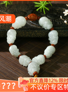 古晨珠宝和田玉白玉怪罗汉手串
