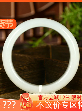（不议价）润玉缘和田玉白玉手镯女款玉镯腕间美玉悬75g55mm