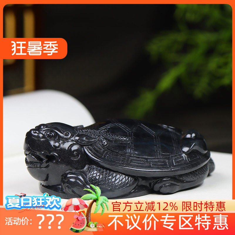(古晨珠宝)新疆和田玉青花籽料龙龟摆件把件手玩万寿无疆255g