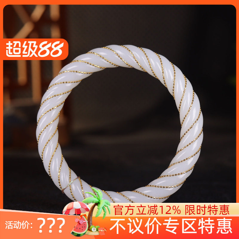 (古晨珠宝)新疆和田玉羊脂白玉18K金镶嵌麻花手镯玉52g59mm