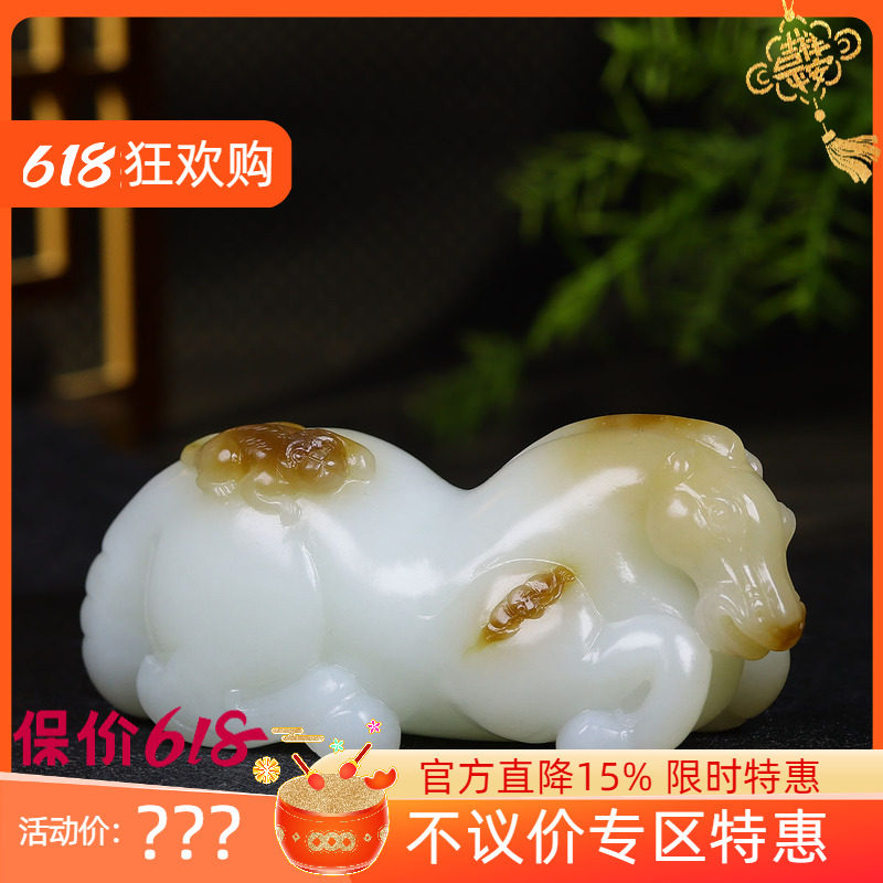 （古晨珠宝）新疆和田玉羊脂糖白玉生肖马手把件手玩摆件367g
