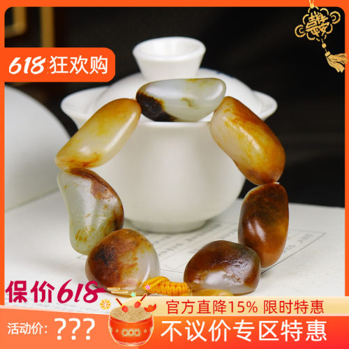 （古晨珠宝）新疆和田玉原石独籽籽料手串手链事事如意106g