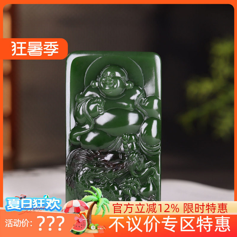 (古晨珠宝)俄罗斯和田玉老坑聚红皮菠菜绿碧玉佛挂件吊坠玉坠117g