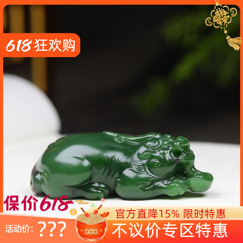 （古晨珠宝）俄罗斯和田玉碧玉貔貅手把件手玩摆件瑞兽赐福54g