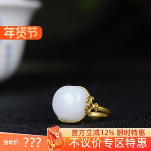 (古晨珠宝)新疆和田玉白玉戒指18K指环女款戒指指环4g17mm