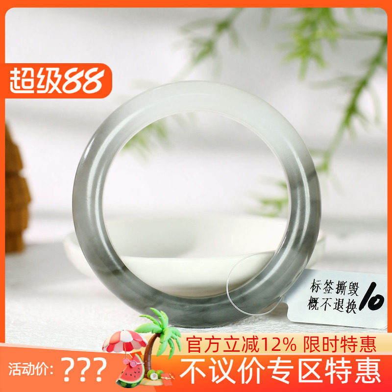 古晨和田玉半烟紫手镯