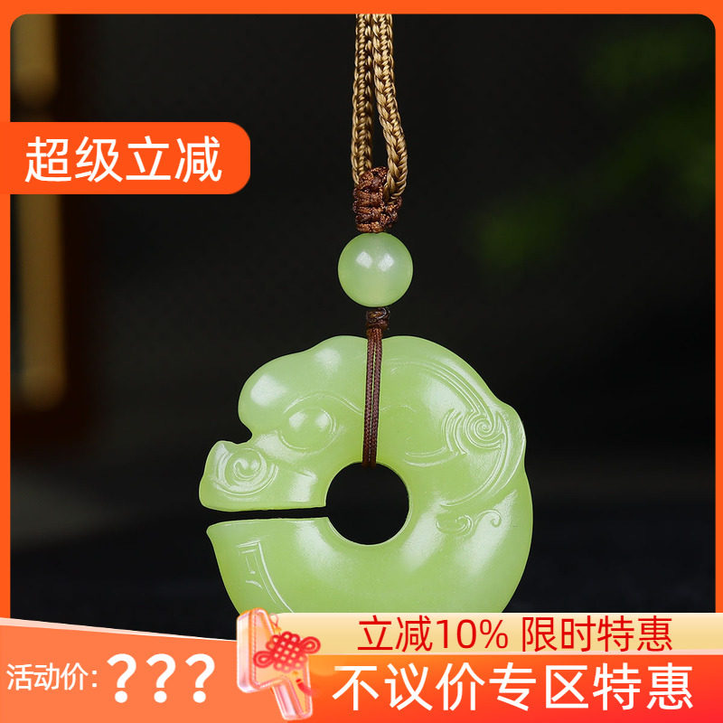 （古晨珠宝）新疆和田玉若羌黄玉鸡油黄玉猪龙挂件吊坠玉坠18g