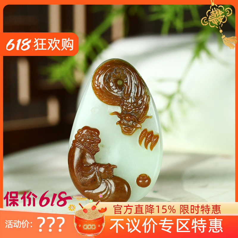 古晨珠宝和田玉白玉籽料降龙罗汉