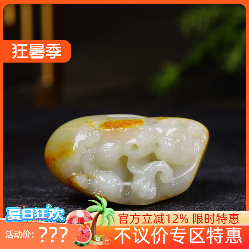 (古晨珠宝)新疆和田玉白玉籽料貔貅把件手玩摆件瑞兽赐福195g