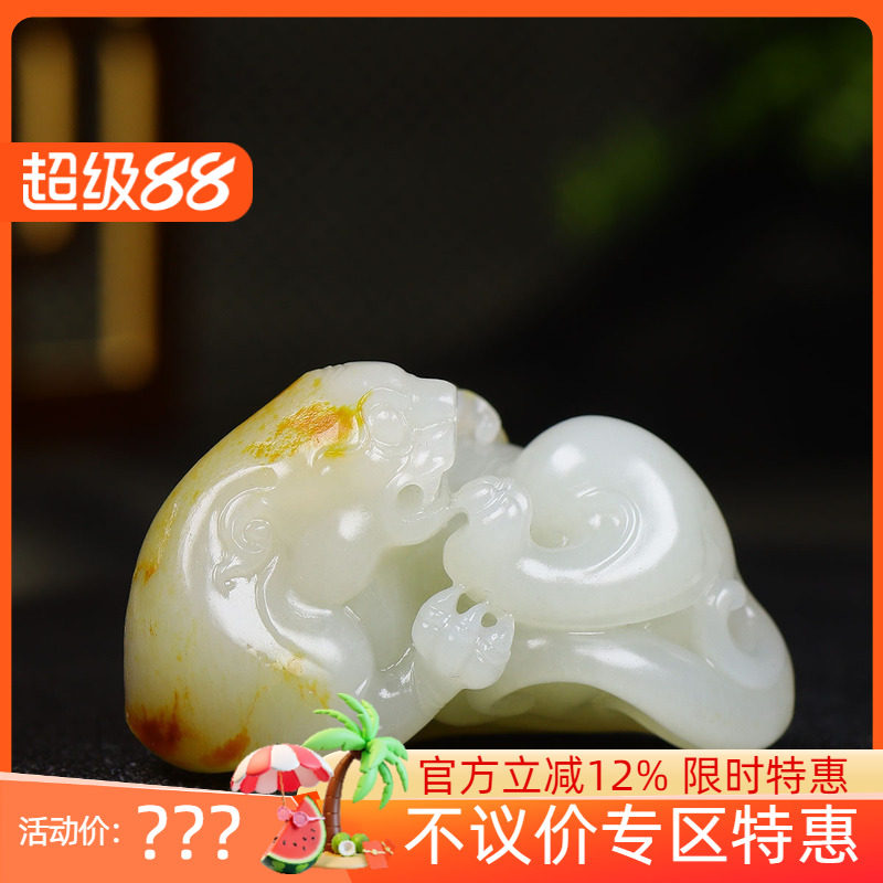 (古晨珠宝)新疆和田玉白玉籽料貔貅手把件手玩瑞兽赐福121g