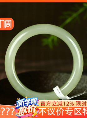 （不议价）润玉缘和田玉晴水手镯女款玉镯腕间美玉悬54g55mm