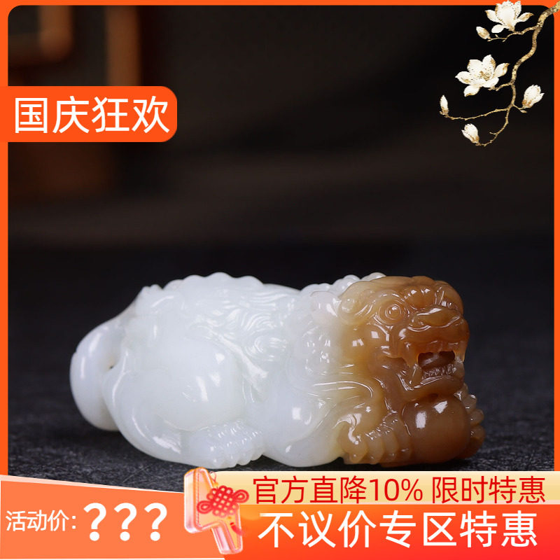 （古晨珠宝）新疆和田玉且末糖白玉狮子挂件吊坠玉坠事事如意67g