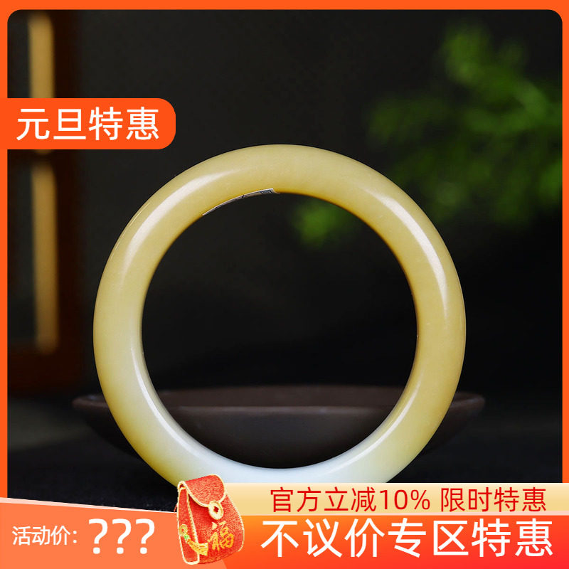 (古晨珠宝) 新疆和田玉且末糖白玉手镯女款玉镯腕间美玉悬65g54mm