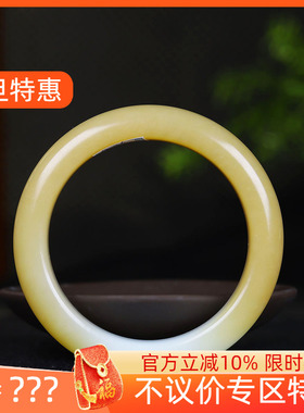 (古晨珠宝) 新疆和田玉且末糖白玉手镯女款玉镯腕间美玉悬65g54mm