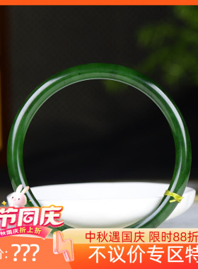 （古晨珠宝）俄罗斯和田玉菠菜绿碧玉细圆条手镯女款玉镯21g61mm